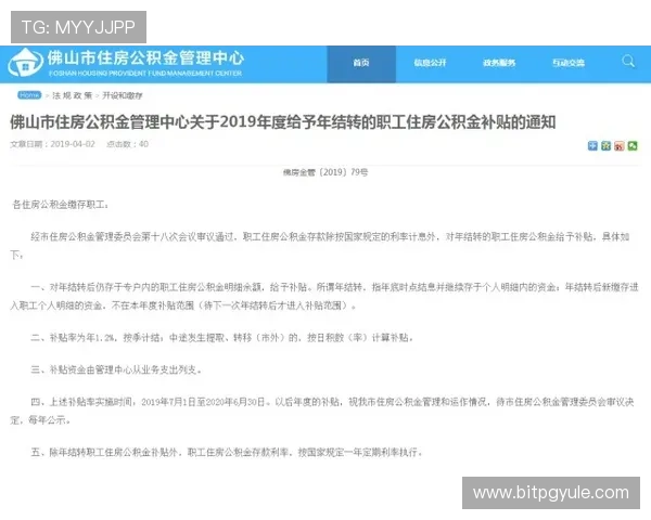 在AG国际平台上安全存款与提款的实用指南，为你的资金保驾护航