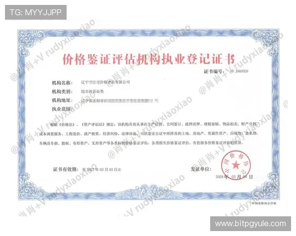 如何顺利完成PA视讯开户？详细步骤和注意事项全攻略