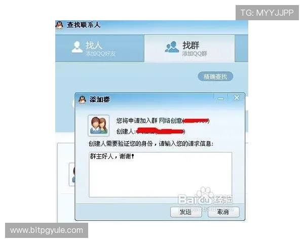新手指南：bob真人会员登录步骤及注意事项