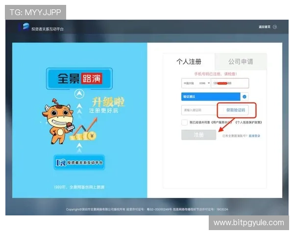 最新ag试玩登录入口地址，确保每次登录都顺畅无阻