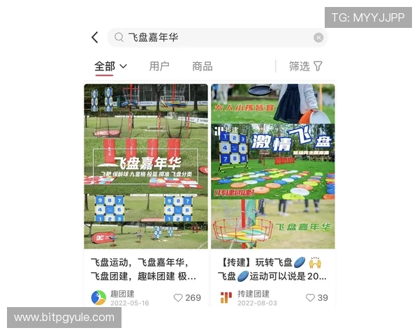 火博体育真人：灵活的赛事时间覆盖全球让用户随时随地享受体育竞猜乐趣