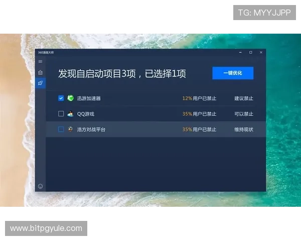 玩转MG地址登录入口，获得更多游戏技巧与攻略