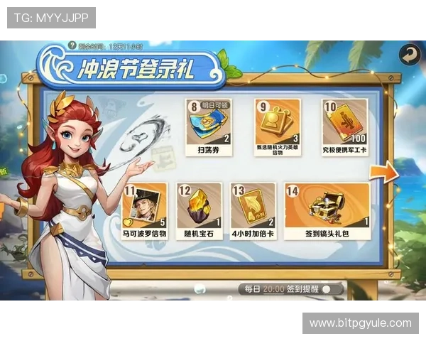 凯发娱乐备用平台优惠活动汇总，丰富奖励助力玩家轻松赢取更多福利