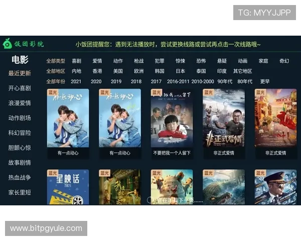 如何在完美视讯网站上快速找到你喜欢的电影和电视剧,提升观影效率的实用技巧 如何在完美视讯网站上快速找到你喜欢的电影和电视剧,提升观影效率的实用技巧