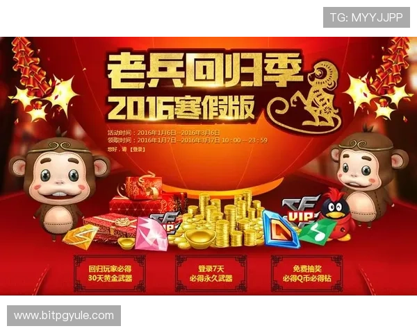 广东ag贵宾会最新优惠活动全面解析助你轻松赢取丰厚奖励