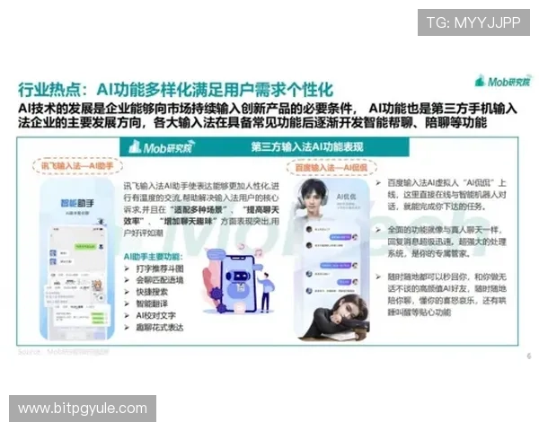 探索AG女优厅中心背后的创新技术与内容创新，满足多样化用户需求