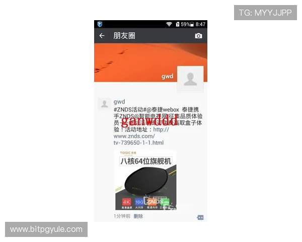 掌握AG视讯技巧打法详解助你轻松赢取高额奖金的实战经验分享