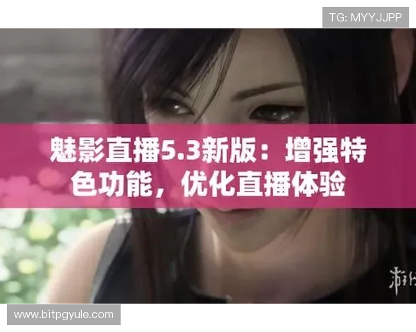 真人国际厅官网官方最新版，享受高清直播和丰富的游戏选择