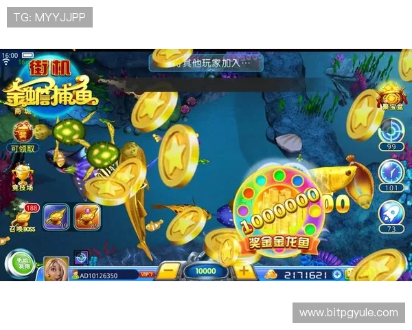 精选ag捕鱼图官方地址大全让你随时随地畅享精彩捕鱼游戏乐趣