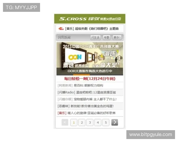 AG视讯厅官方官网最新入口，提供最全游戏资讯与安全保障服务