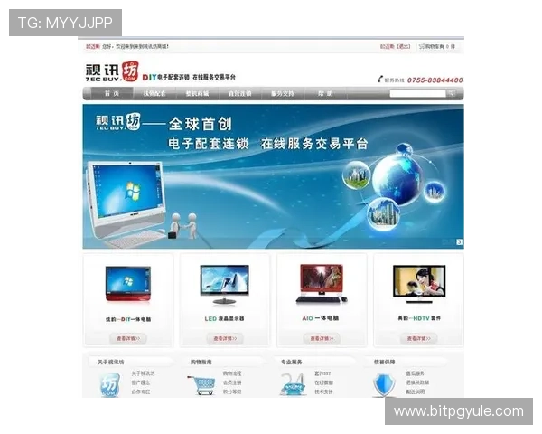 真人视讯手机登录的最新技术应用，带来更流畅、更高清的直播娱乐体验