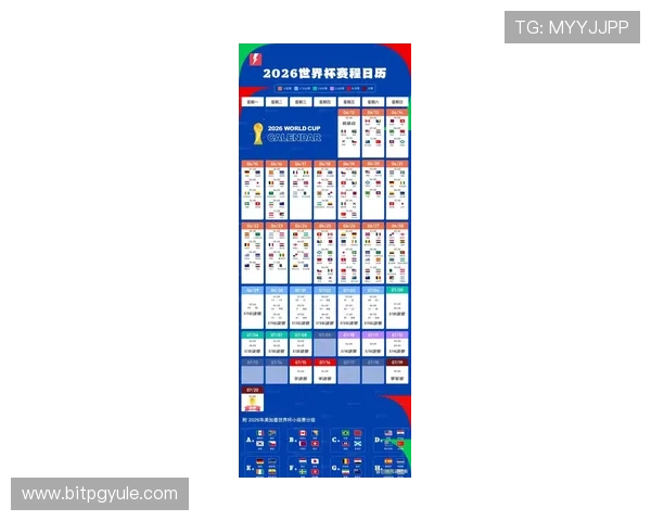 2026年世界杯突尼斯对阵日本比赛转播时间安排及详细观看指南